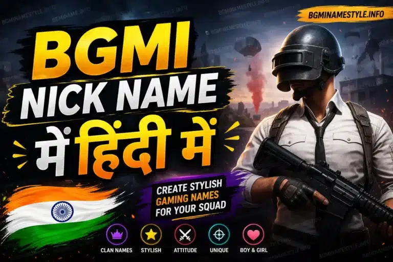 bgmi hindi